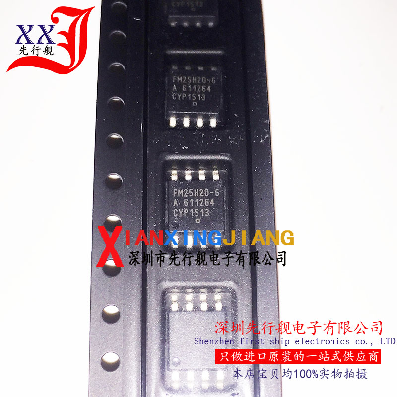 FM25H20-GTR 进口原装 FM25H20-G RAMTRON SOP8