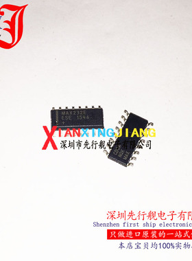 MAX232EESE 进口原装 MAX SOP16 MAX232E MAX232