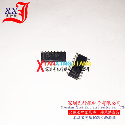 MAX232EESE 进口原装 MAX SOP16 MAX232E MAX232