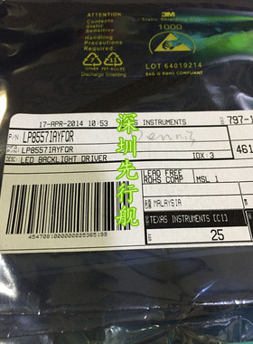 LP8557IAYFQR  全新进口 原装现货 TI DSBGA-16