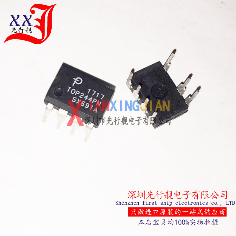 TOP244PN 进口原装 正品芯片 DIP7 转换器IC