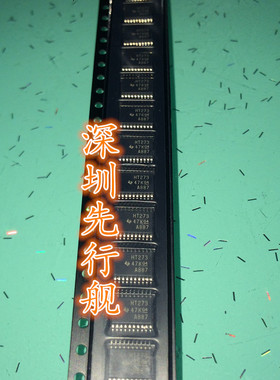 SN74HCT273PWR  进口原装 TSSOP20 TI正品芯片 HT273 D类触发器