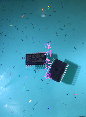 STC12C5206AD-35I-SOP20G  STC正品 SOP20 进口原装 STC12C5206AD