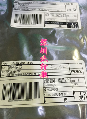 TPS2546RTER 进口原装 正品芯片 WQFN16 开关控制器 2546