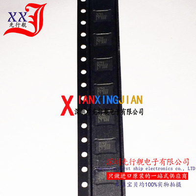 LT3740EDHC 进口原装 正品芯片 DFN16 3740