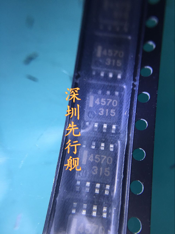 UPC4570G2 进口原装 NEC芯片 SOP8 4570