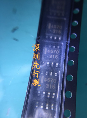 UPC4570G2 进口原装 NEC芯片 SOP8 4570