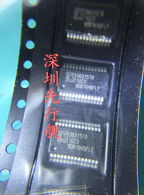 ICS9DB104BFLFT 时钟芯片 TSSOP28 进口原装 9DB104BFLF IDT正品