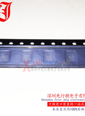 MP9447GL-Z 进口原装 MPS正品芯片 QFN20 9447