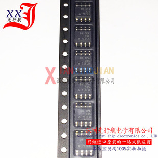 OPA335AIDR 进口原装 BB正品芯片 SOP8  运算放大器 OPA335