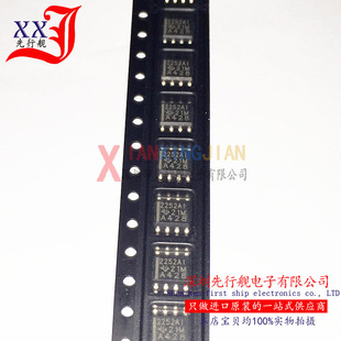 TLC2252AIDR 进口原装 TI正品芯片 SOP8 2252AI 运算放大器