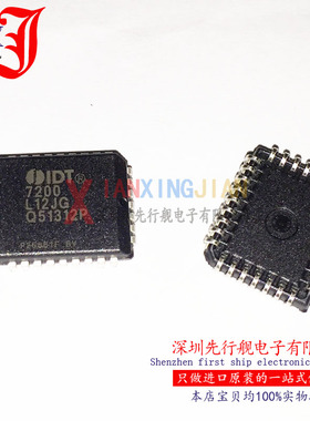 IDT7200L12JG 进口原装 IDT正品芯片 PLCC32 7200L12JG