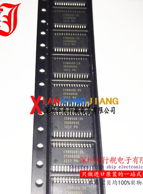 CX86500-25 进口原装 CONEXANT芯片 TSSOP28 CX86500