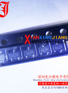 XC6206P331MR 进口原装 TOREX正品 SOT23 662