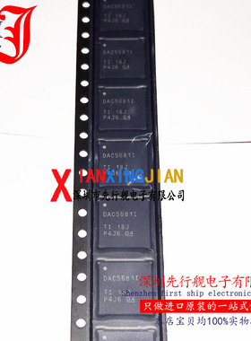 DAC5681IRGCR 进口原装 正品芯片 QFN64 DAC5681I 数模转换器