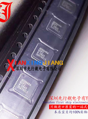 AD9948AKCPZ 进口原装 AD正品芯片 QFN40 AD9948A 接口传感器