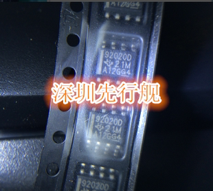 TPS92020DR 进口原装 TI正品芯片 SOP8 开关驱动器 92020D
