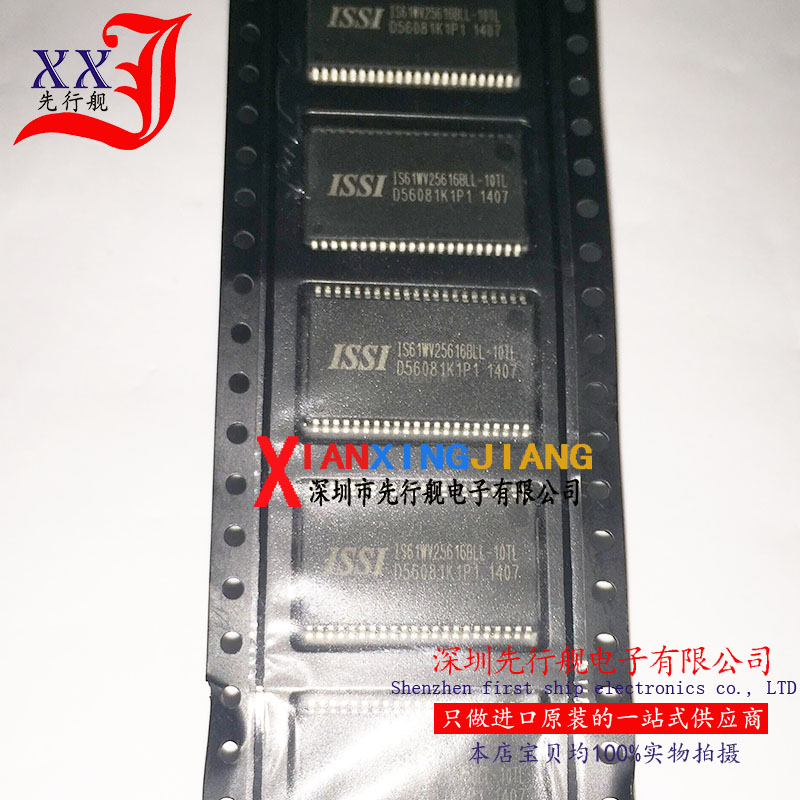 IS61WV25616BLL-10TL 进口原装 ISSI存储器 TSOP44
