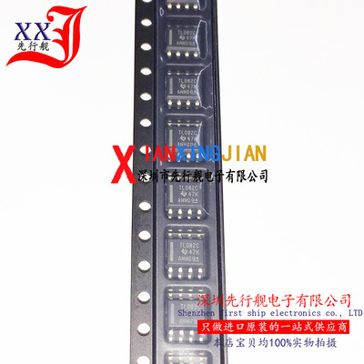 TL082CDR 进口原装 正品芯片 SOP8 TL082C 运算放大器