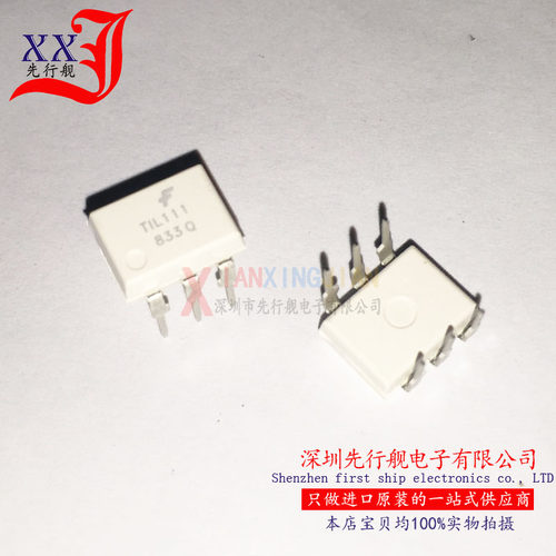 TIL111M 进口原装 TIL111 DIP6 FAIRCHILD正品光耦