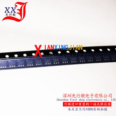 MCP3421A0T-E/CH 进口原装 正品芯片 SOT23 模数转换器 CA