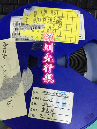 RCLAMP0524PATCT RCLAMP0524P 进口原装 SLP2510 SEMTECH正品