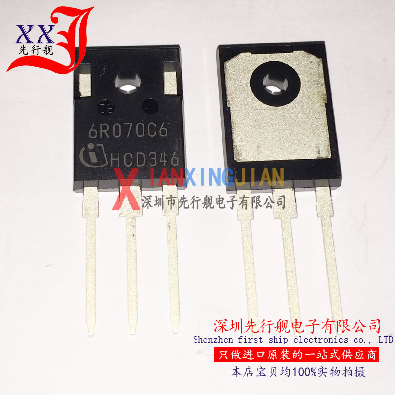 IPW60R070C6 进口原装 正品芯片 TO247 6R070C6 场效应管