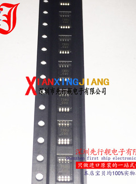 LM4890MMX 进口原装 NS芯片 LM4890MM MSOP8 G90