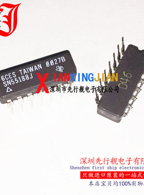 SN55188J 进口原装 正品芯片 CDIP14 线路驱动器 陶瓷IC 军工级