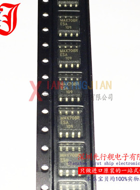 MAX708RESA 进口原装 MAXIM正品芯片 SOP8 MAX708R 电路监控