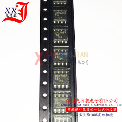 MAX708RESA 进口原装 MAXIM正品芯片 SOP8 MAX708R 电路监控