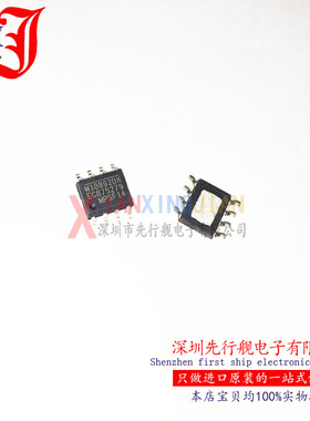 MP38892DN 进口原装 MPS正品芯片 SOP8 M38892DN 开关转换器