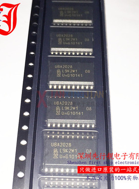UBA2028T 进口原装 NXP正品芯片 SOP20 UBA2028