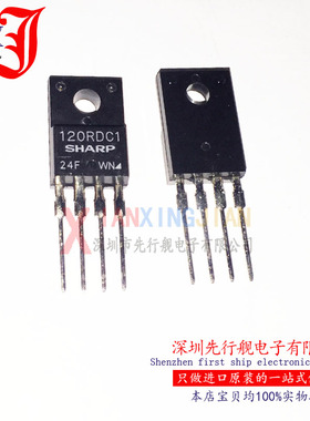 PQ120RDC1SZF 进口原装 SHARP正品芯片 TO220 120RDC1