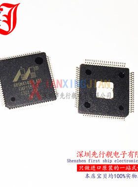 88SM4140C1-LAD1C000 进口原装 MARVELL正品 QFP80 88SM4140-LAD1