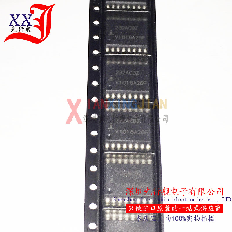 HIN232ACBZ 进口原装 SOP16 232ACBZ INTERSIL正品芯片