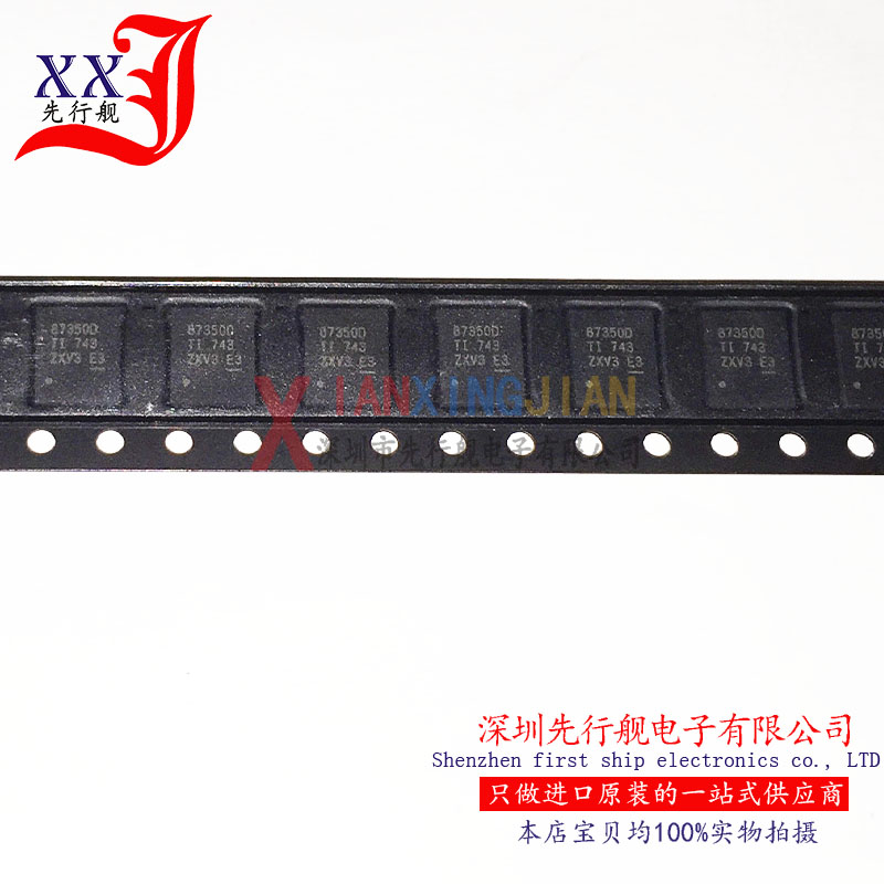 CSD87350Q5D 进口原装 正品芯片 QFN8 场效应管 87350D