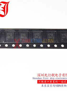 CSD87350Q5D 进口原装 正品芯片 QFN8 场效应管 87350D
