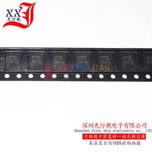 CSD87350Q5D 进口原装 正品芯片 QFN8 场效应管 87350D