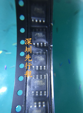 TPS92075DR 进口原装 T92075 NS正品芯片 SOP8 LED驱动器
