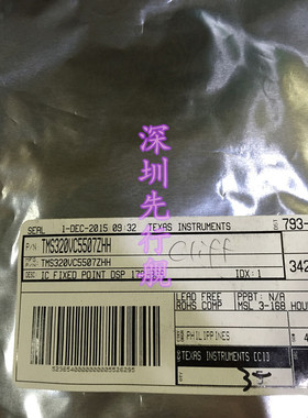 TMS320VC5507ZHHR 进口原装 正品芯片 BGA179 数字信号处理器