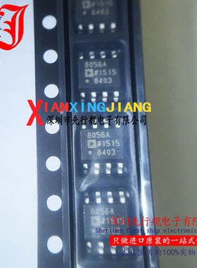 AD8056ARZ 进口原装  SOP8 AD8056 8056A AD正品芯片 放大器IC