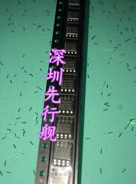 TPS40200QDRQ1 进口原装 TI正品芯片 SOP8 40200Q 汽车控制器