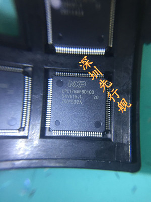 LPC1766FBD100 进口原装 32位 单片机 嵌入式微控制器 LQFP100