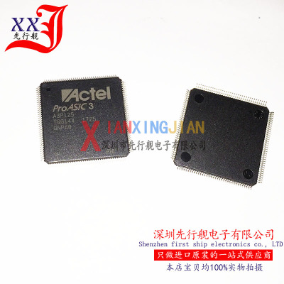 A3P125-TQG144I 进口原装 ACTEL正品芯片 TQFP144 A3P125