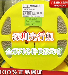 MMSZ5245B 15V SOD-123 1206塑封 贴片稳压二极管(100只/10元)
