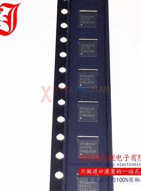 W83L351YG 进口原装 WINBON正品 QFN20 351YG