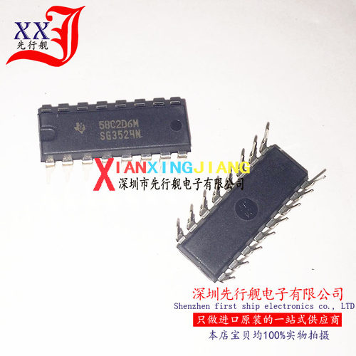 SG3524N 进口原装 TI正品芯片 SG3524 DIP16 稳压脉宽调制器
