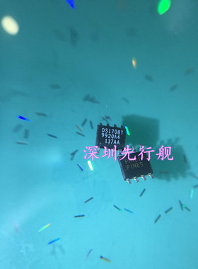 DS1708T 进口原装 SOP8 DS1708TESA MAXIM正品芯片