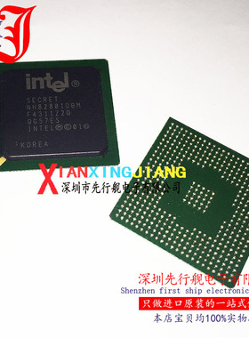 NH82801DBM 进口原装 NH82801DBM-QG57ES INTEL芯片 BGA421